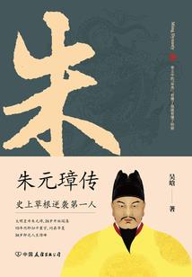 日出之国乱音处
