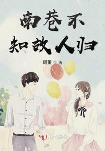 龙—裔