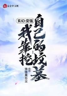 信仰之魂
