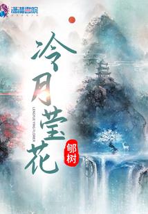 朗朗魔道