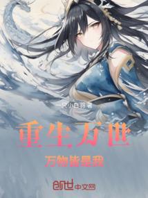 听见心声后，我被团宠了