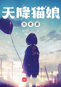 强者养成记