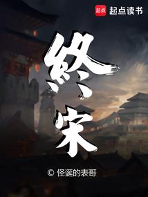 无名炮灰的自救日常