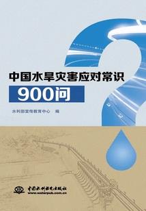 网游之我到底是玩家还是NPC