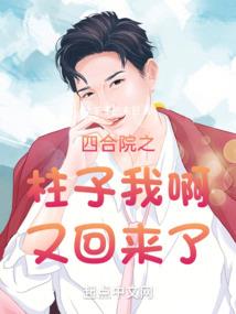混入异界当霸主