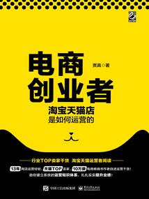 皇道创世诀