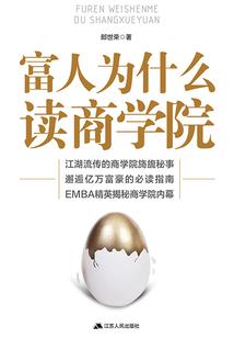医道中兴