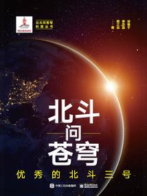 飞向下一站
