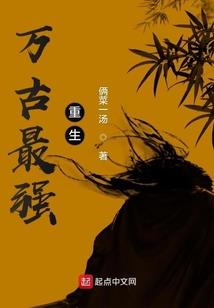 网游百万年