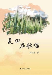 萝莉你真行