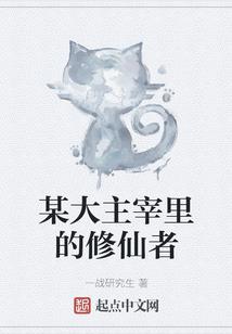 龙渊无夜