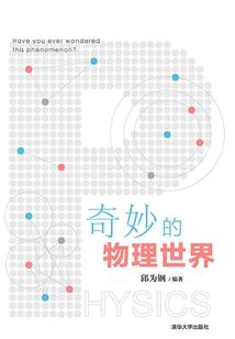 少年修炼之旅