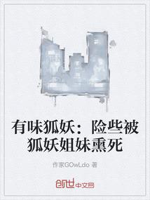 无限恐怖之萧雄路