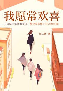 仙魔争霸之魔族入侵