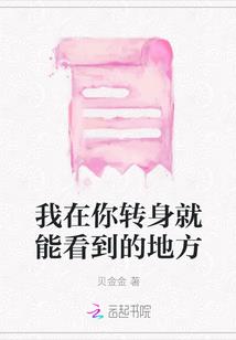 平凡一天