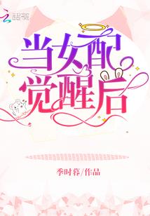 无敌从分手开始