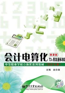 衫友君不知从何时起不迷茫