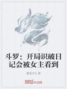 染指钻石大叔