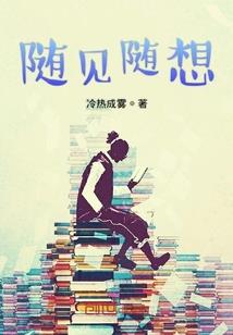 刚武成神