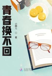 薄荷和他