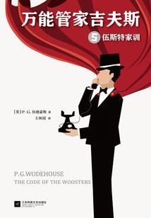 都会梦阑珊