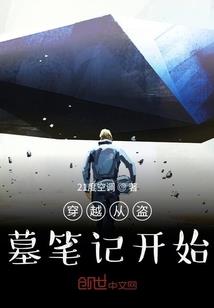 天赐良医