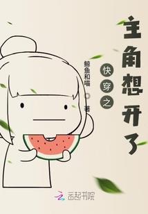 心若向暖安之若素