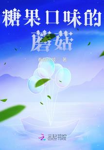 原罪：折子戏