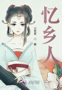 我在火星做天王