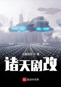 炼妖七士