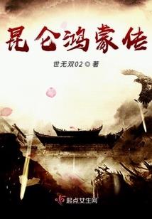 和校花网恋后