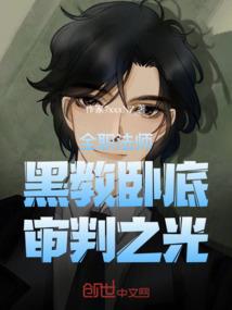 永恒星界
