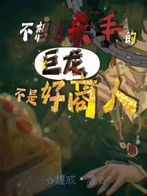 天魔孤心狐