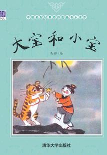 超能人类之铠甲力量
