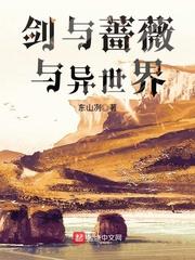 诛鬼之路