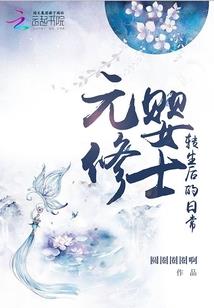 铁蛋哥哥