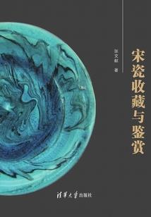 金军围城，大宋皇帝女儿身