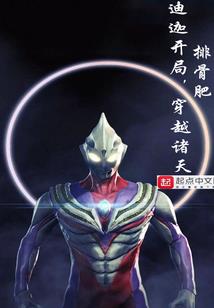 史上最牛宗门