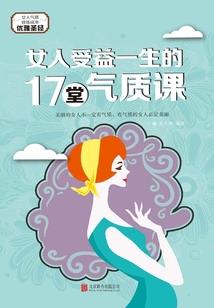 烛照之心