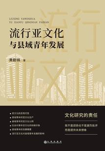 离镜花