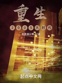 大明：你真是朕的好大儿