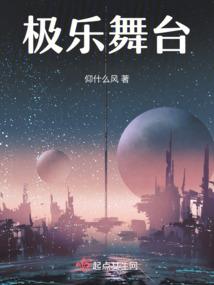 鹿子传