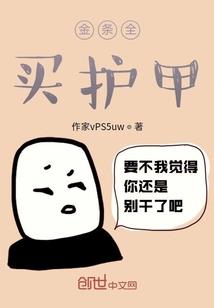 青丘古帝