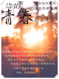 我爱你,只是你不知道