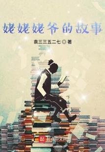 完美陷阱