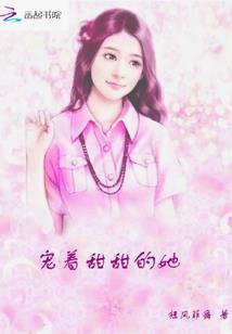 名门大少后院穿来个恶主母！