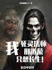 通幽之主