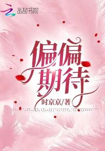 恋爱八分甜