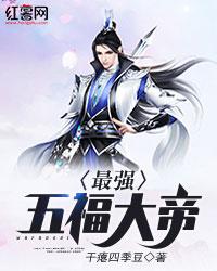 我真想当明星啊