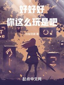 暖暖星源